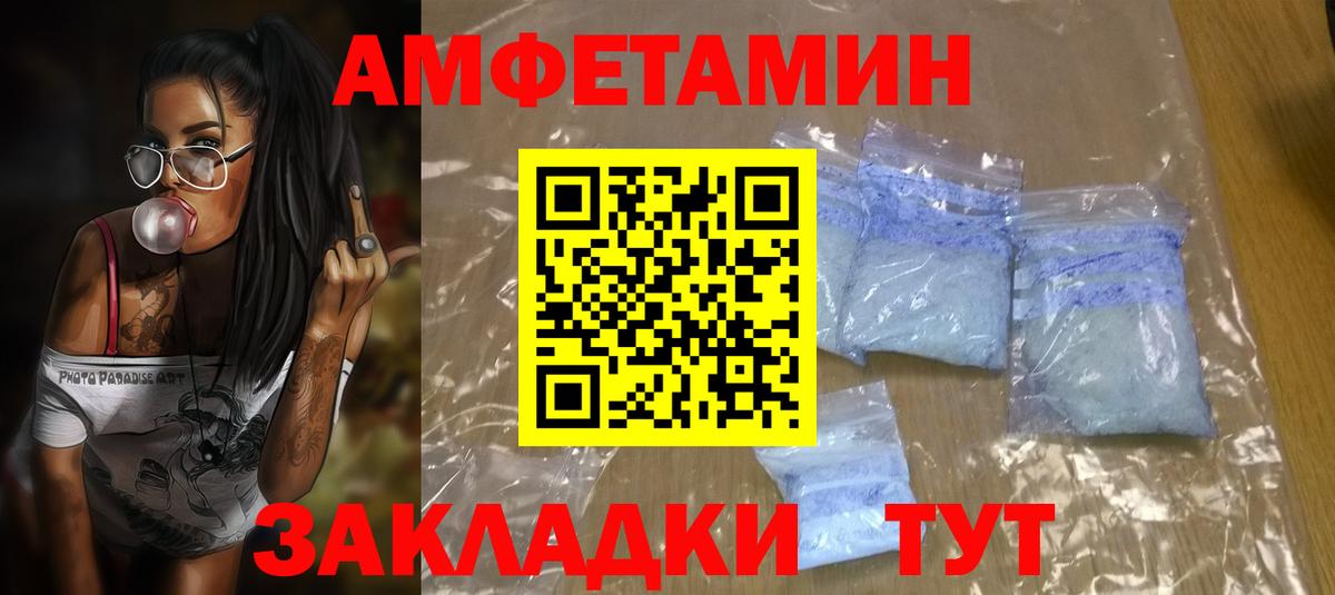 Пушкино  АМФ 97%  АМФ  Вход с VPN 