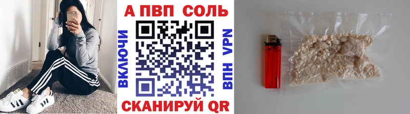 Alfa_PVP СК  Пушкино 