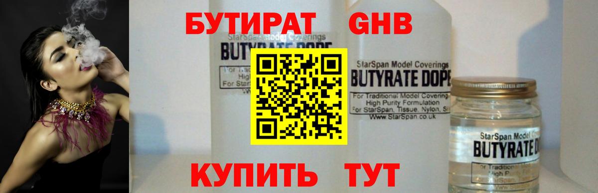 Меф Пушкино