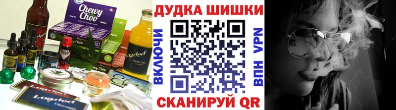 Еда ТГК марихуана  маркетплейс телеграм  Пушкино  цены  