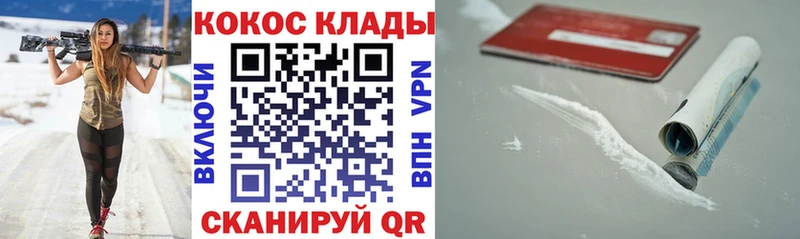 КОКАИН 99%  Пушкино 