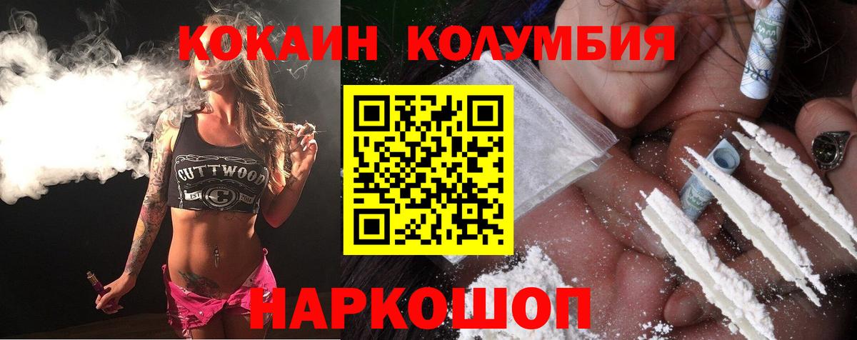 COCAIN 98% Пушкино