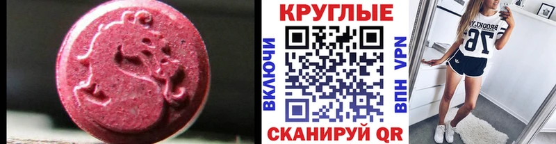 ЭКСТАЗИ ешки  где купить наркоту  Пушкино 
