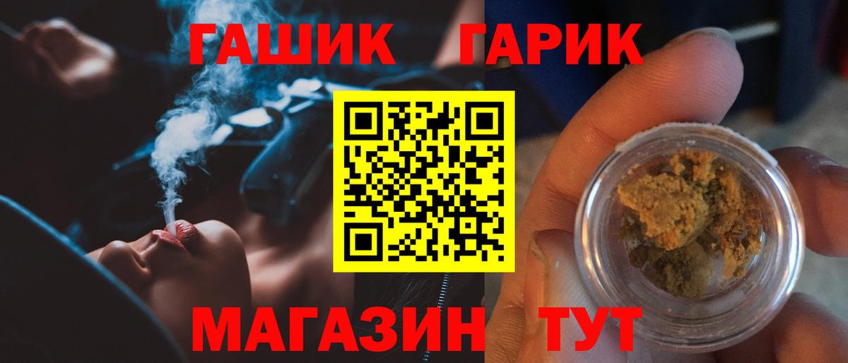 ГАШИШ хэш Пушкино