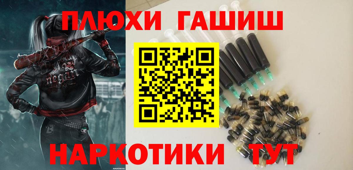 Гашиш Cannabis  Вход с VPN  Пушкино  Гашиш 40% ТГК 