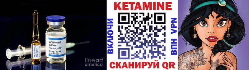 Кетамин ketamine  МЕГА как зайти  Пушкино 