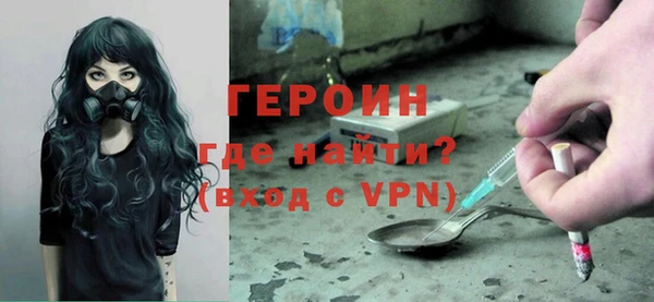 ПСИЛОЦИБИНОВЫЕ ГРИБЫ Наволоки
