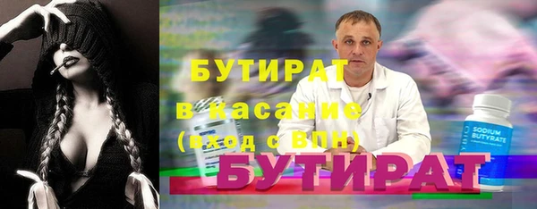 ПСИЛОЦИБИНОВЫЕ ГРИБЫ Наволоки