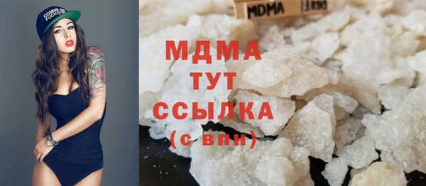 скорость mdpv Надым