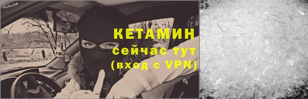 стаф Навашино
