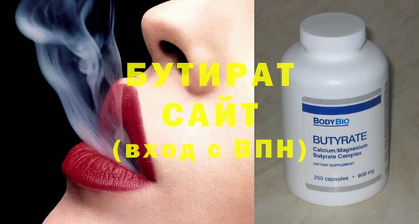 стаф Навашино