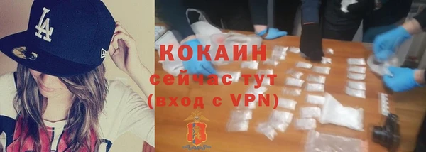 стаф Навашино