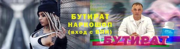 ПСИЛОЦИБИНОВЫЕ ГРИБЫ Наволоки
