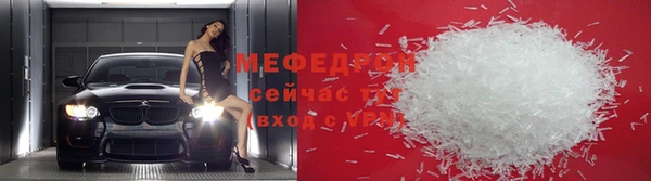 скорость mdpv Надым