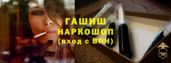 трава Новочеркасск