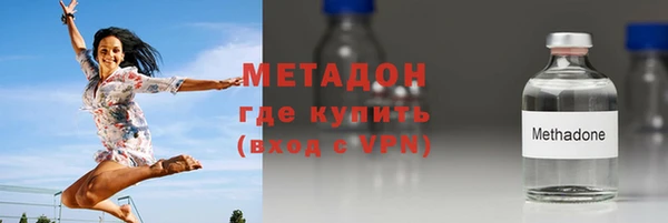 стаф Навашино