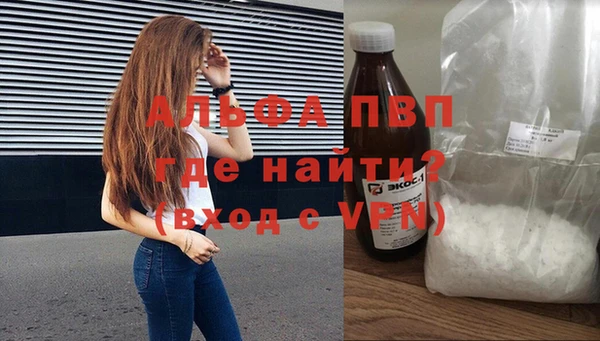 стаф Навашино