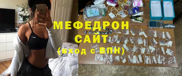 ALPHA-PVP Алагир