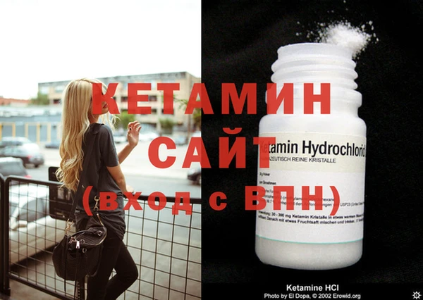 стаф Навашино