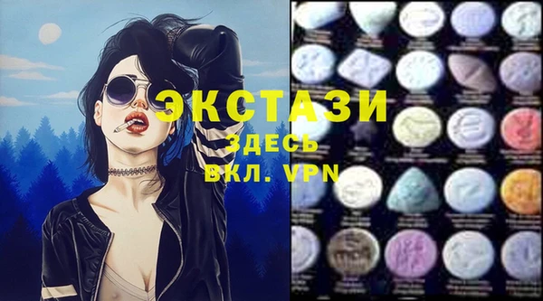 ПСИЛОЦИБИНОВЫЕ ГРИБЫ Наволоки