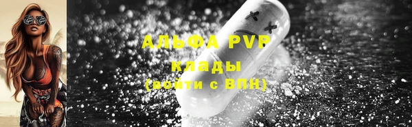 альфа пвп Аксай