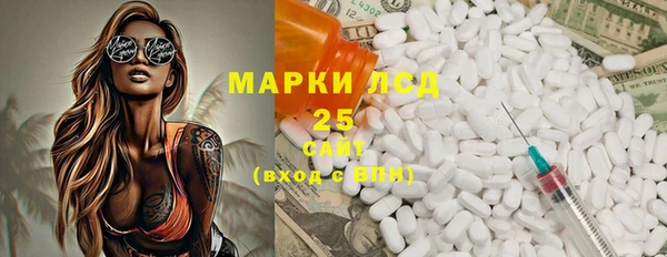 ПСИЛОЦИБИНОВЫЕ ГРИБЫ Наволоки
