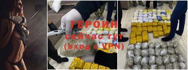 ПСИЛОЦИБИНОВЫЕ ГРИБЫ Наволоки