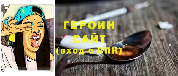 стаф Навашино