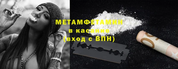 стаф Навашино