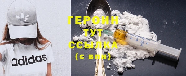 мяу мяу кристалл Уссурийск