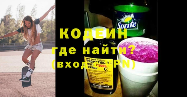 ПСИЛОЦИБИНОВЫЕ ГРИБЫ Наволоки