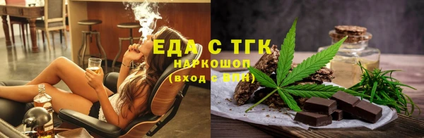 стаф Навашино