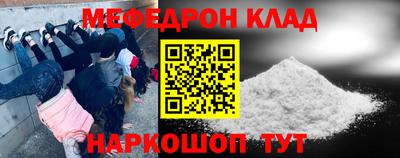 прущие крисы Кунгур