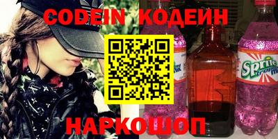 не бодяженный Краснокаменск