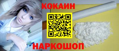 прущие крисы Кунгур