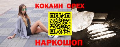 не бодяженный Краснокаменск