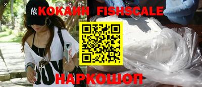 меф VHQ Бийск