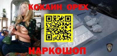 меф VHQ Бийск