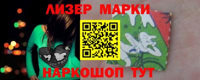 стаф Берёзовский