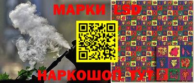 PSILOCYBIN Кумертау