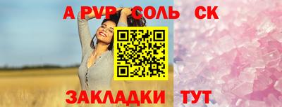 сатива Кулебаки