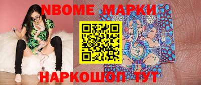 меф VHQ Бийск