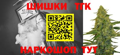 меф VHQ Бийск