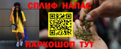 PSILOCYBIN Кумертау