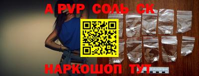 меф VHQ Бийск