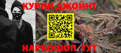 прущие крисы Кунгур