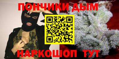 меф VHQ Бийск