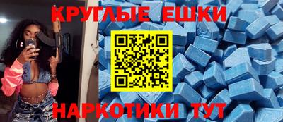PSILOCYBIN Кумертау