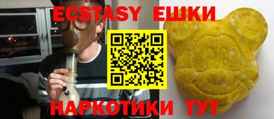 прущие крисы Кунгур