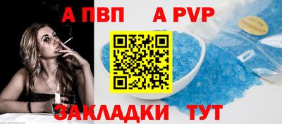 меф VHQ Бийск